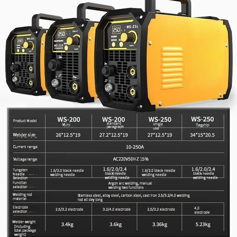 New WS-200 250 Model Welding Machine Household Mini Argon Arc Welding Machine 220V Dual Purpose