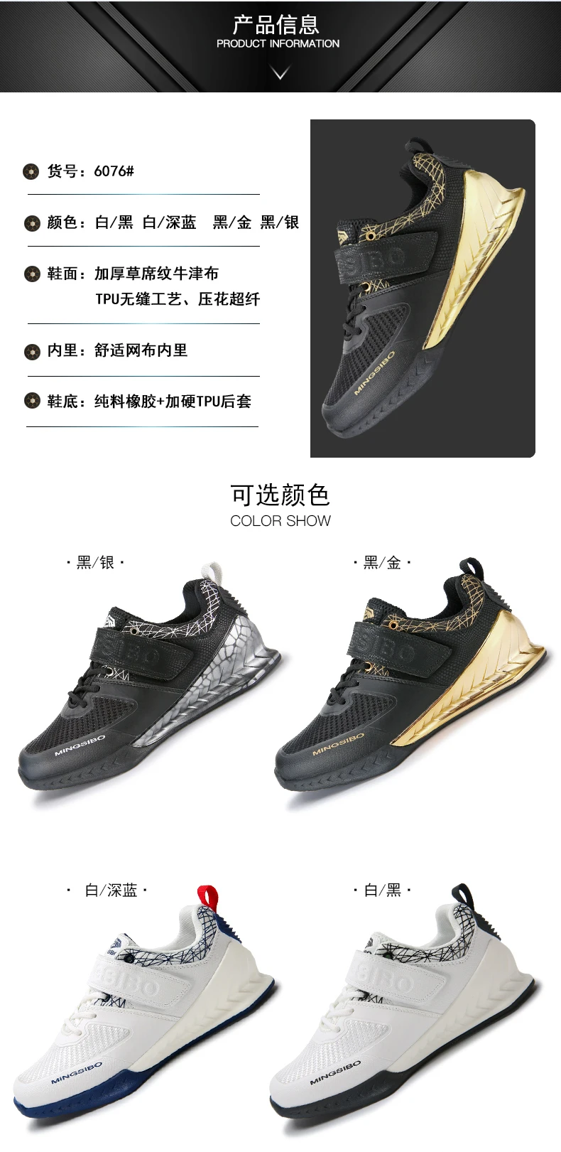 Description Picture 4 of itemMen Luxury Weightlifting Shoes Anti Slip Weightlifting Sneakers Women Comfortable Gym Footwears Male