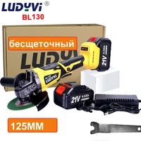 Electric Angle Grinder Brushless Motor 3 Speed Adjustment 21V 4.0a Lithium Battery Grinder 125MM  Cutting Machine Power Tools 1