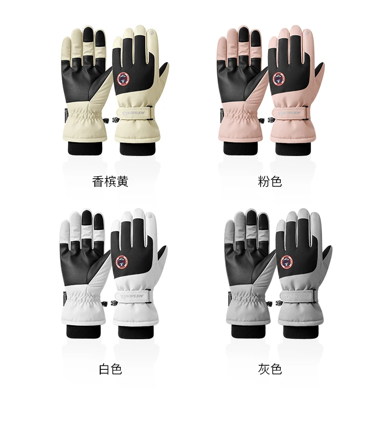 2024 New Men Women Winter Ski Gloves Waterproof Ultralight Snowboard Gloves Motorcycle Riding Snow Keep Warm Windproof Gloves 6