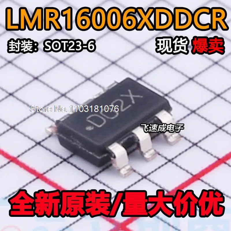 

(20PCS/LOT) LMR16006XDDCR SOT-23-6 DC-DC D02X New Original Stock Power chip