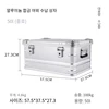 30-80L Camping Picnic Travel Aluminum Alloy Large Capacity Box Accessories Storage Bag Hiking Accessories Outdoor Storage