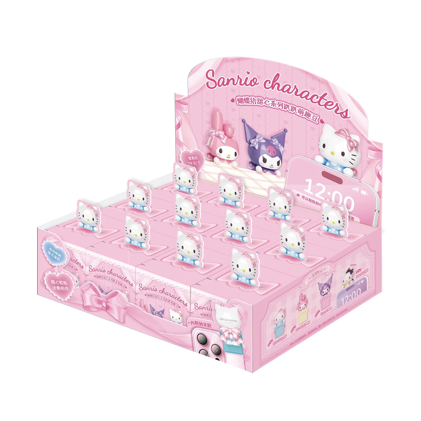 1 set 12 pcs