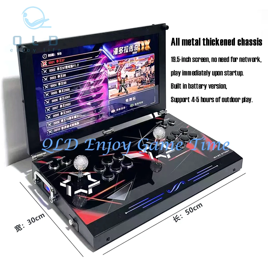 Console di gioco arcade portatile da 19,5 pollici, doppio lettore con schermo HD Pandoras Box DX 26800 in 1, macchina per videogiochi retrò - Image 2
