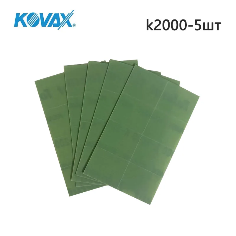 일본 KOVAX Tolect 자가 접착식 샌딩 페이퍼 (29x35 mm.) x 8개) 점 모양의 광택 모래 5개