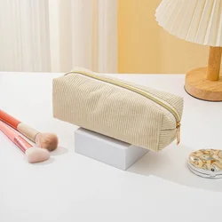 Large Capacity Solid Color Pencil Case - School Supplies Stationery Bag (Beige)