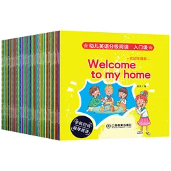 Children's English Picture Book Collection with QR Code Video for Early Learning Enlightenment
