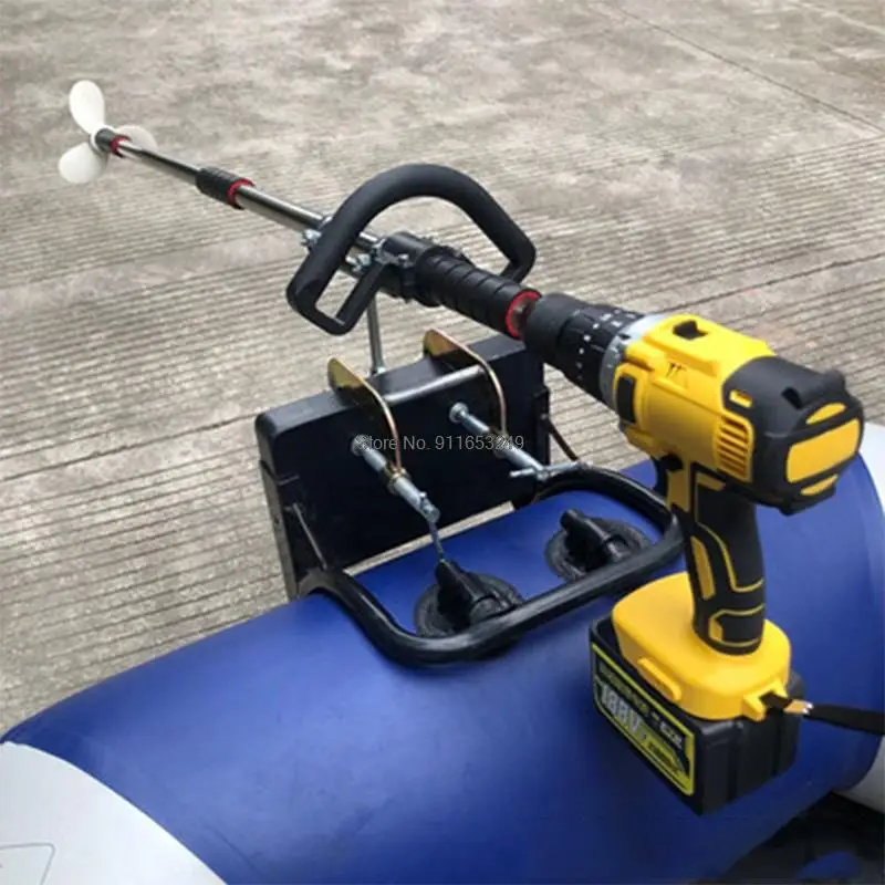 Propeller Hand-held Power Tools Outboard Machine Aluminum Propeller Kayak Charging Hang Pulp Machine Dedicated To Upgrade