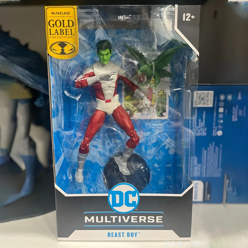 

Фигурки героев мультфильма «Beast Boy», 7 дюймов
