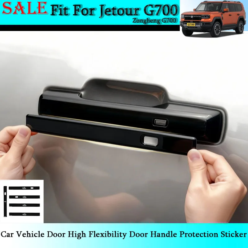 제투어 종헹 G700 차량용 도어 고유연성 도어 핸들 보호 스티커 자동차 외장 ..