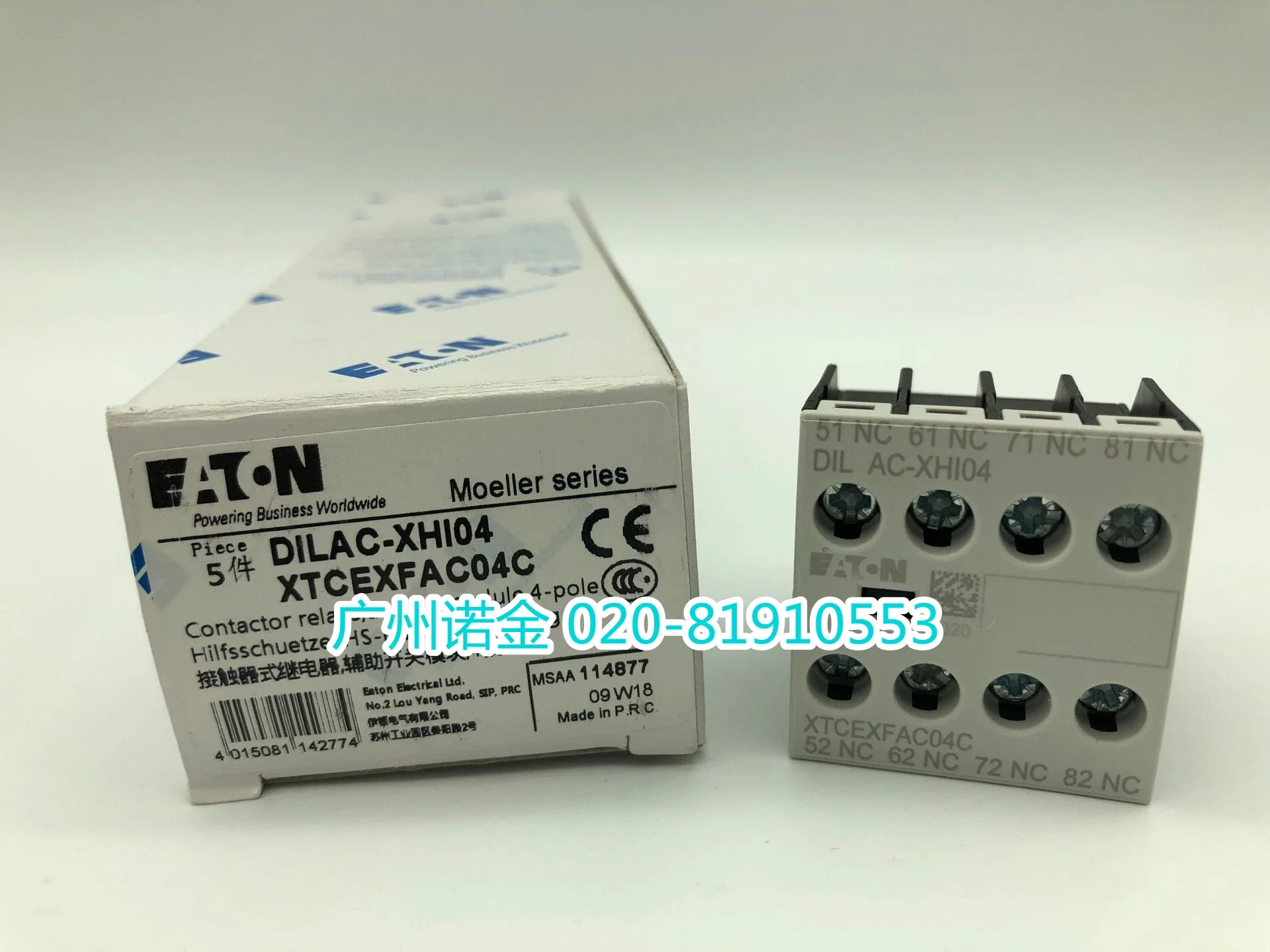 

DILAC-XHI04 XTCEXFAC04C 100% new and original