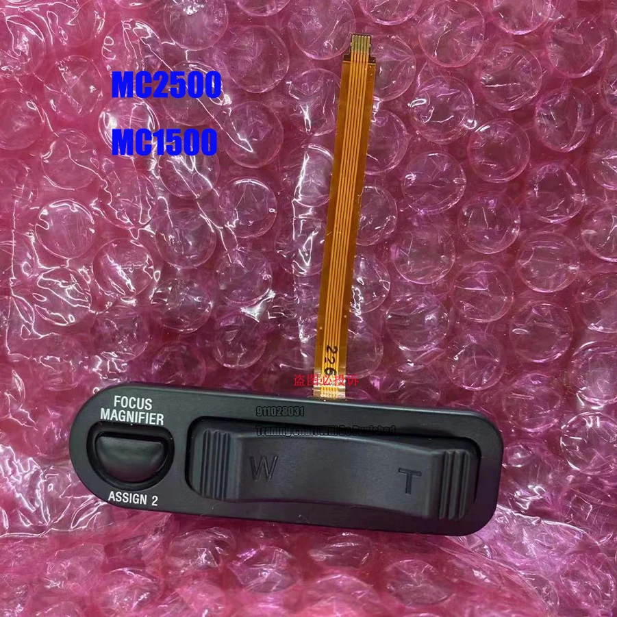  HXR-MC1500 HXR-MC2000 HXR-MC2500 줌 스위치 제어 단추 블록..