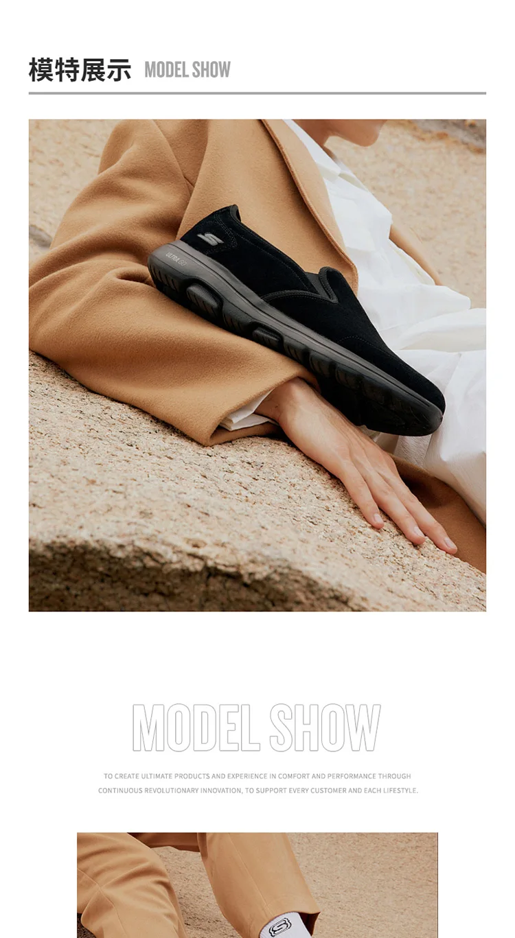 Foot Petals