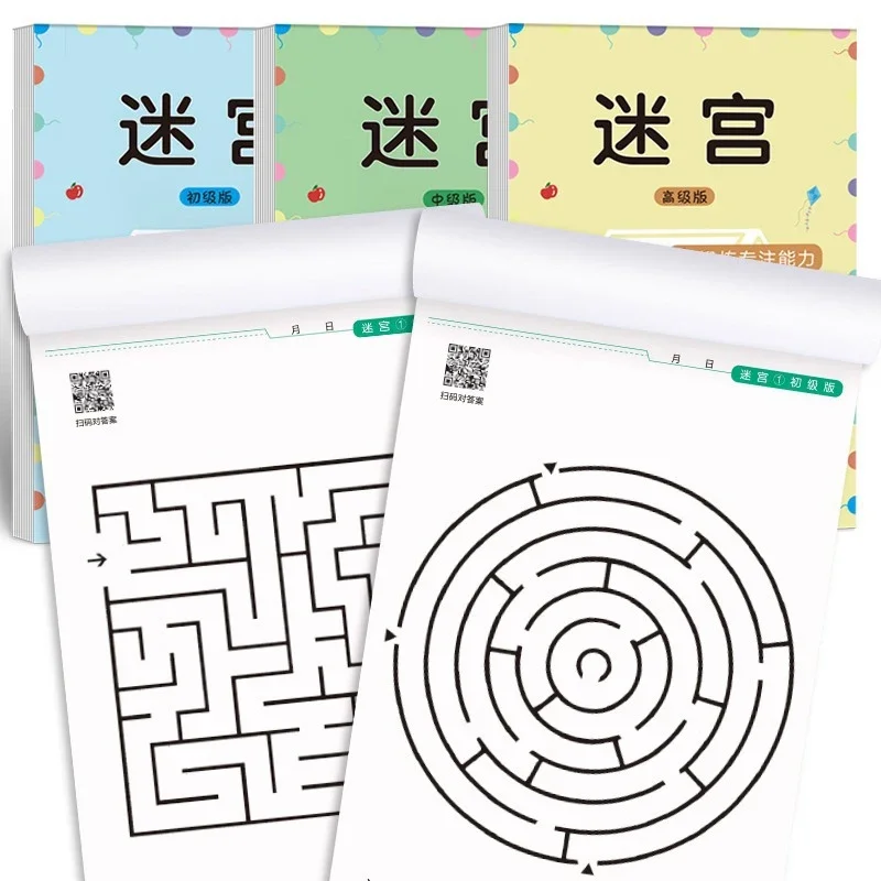 Educational Training Book Children educational training book concentration intelligence whole brain thinking development training toy baby maze game book