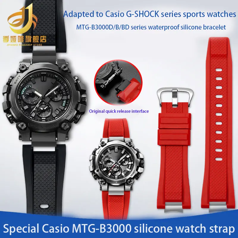 Per Casio G-Shock Series Mtg-B3000B/D/Bd Resina Modificata Silicone Orologio Impermeabile E Resistente Al Sudore Con Accessori