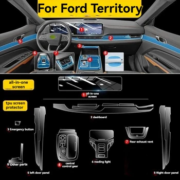 Pellicola Protettiva per Interni Auto Ford Territory 2024-2026, Pellicola Anti-Graffio Dedicata per Interni, Parte di Retrofit in TPU