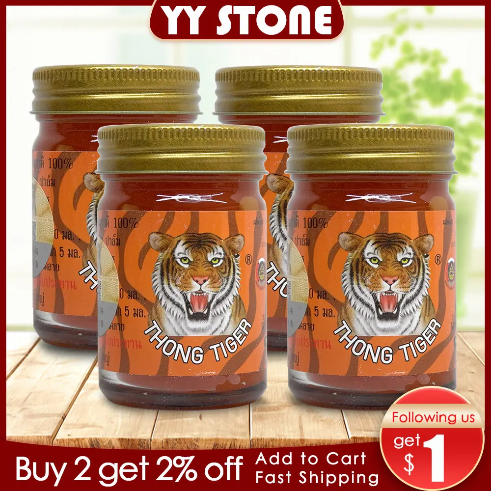 Thailand Thong Tiger Balm For Joints Herbal For Pain In Joints Golden