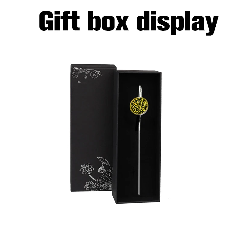 Eid Al-fitr Quran Allah Islamic Bookmark Gift for Eid al fitr Islamic Eid mubarak Gifts for Kids