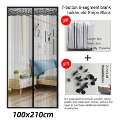 Magnetic Mesh Door Curtain - Anti-Mosquito Insect Barrier with Automatic Closure, 100x210CM (1PCs)