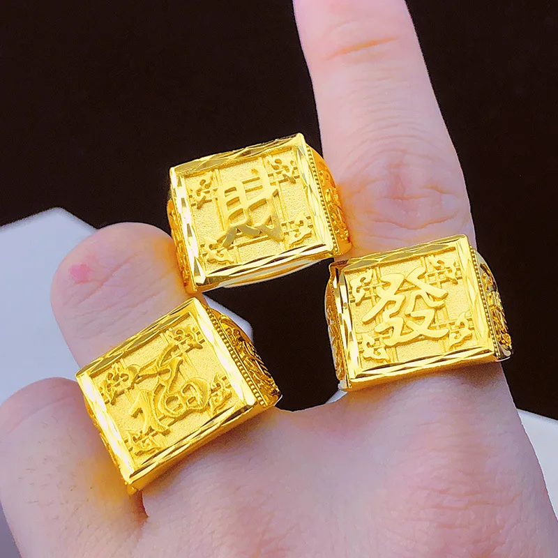 

100% Natural 18k Gold Color Big Rings for Men Bro Father 999 Soild Gold Resizable Rings Jewelry Luxury Wedding Gifts Not Fade