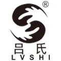 LVSHI Store