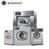 Laundry commercial washing machine 4