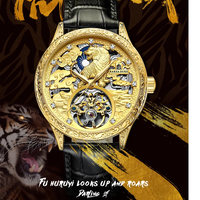 Retro 3D Engraved Tiger Dial Mens Mechanical Watch Tourbillon Skeleton Moon Phase Automatic Watch for Men Gold Reloj Lujo Hombre