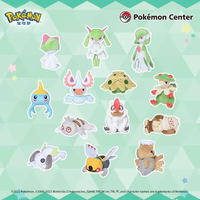 Pok&eacute;mon Kirlia Surskit Shroomish Breloom Slaking Ninjask Shedinja Masquerain Game Anime Figure Plush Toys