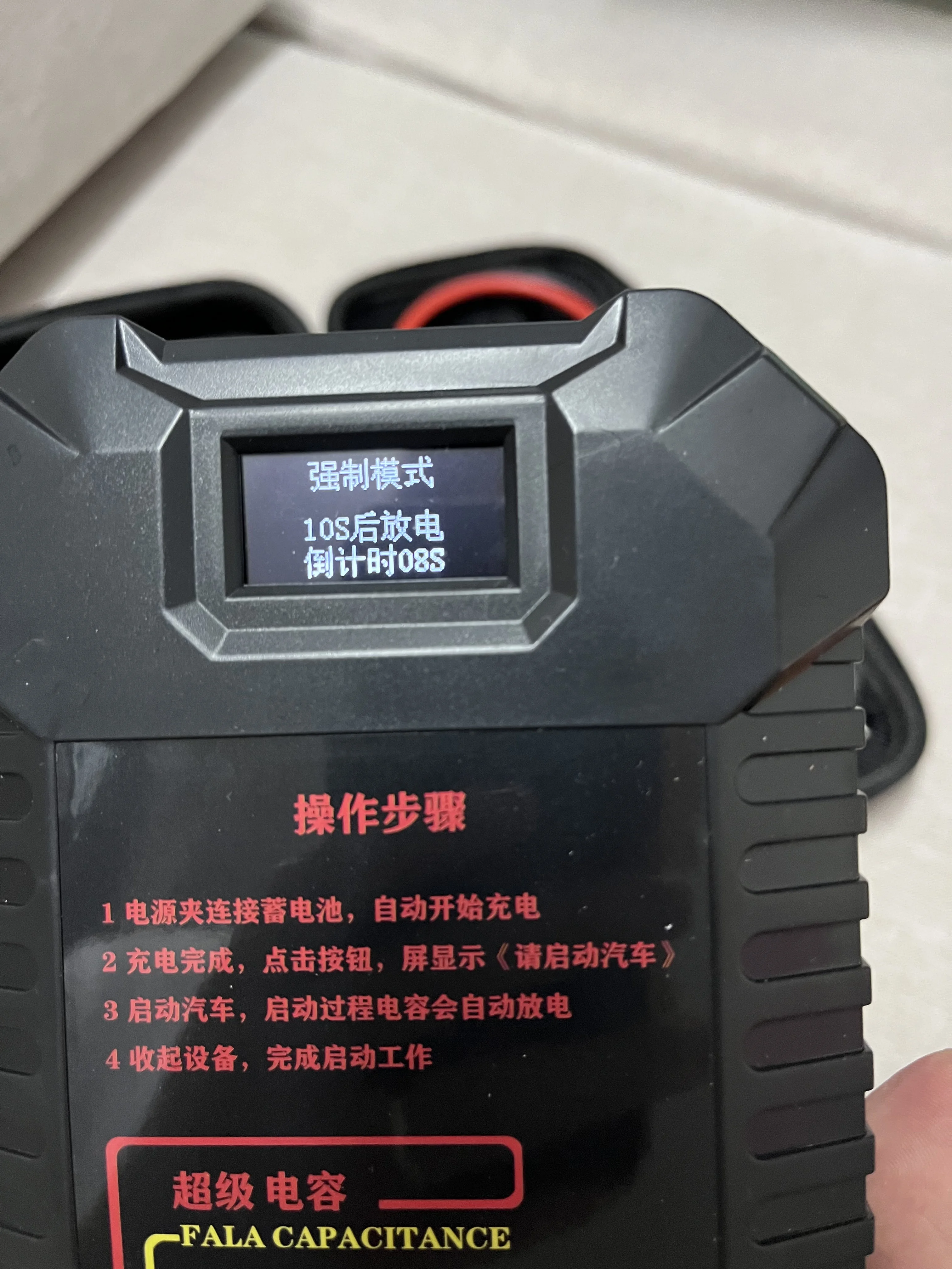 Autowit F500 upgraded version supports battery-free starting of 12v gasoline and diesel vehicles with supercapacitor technology
