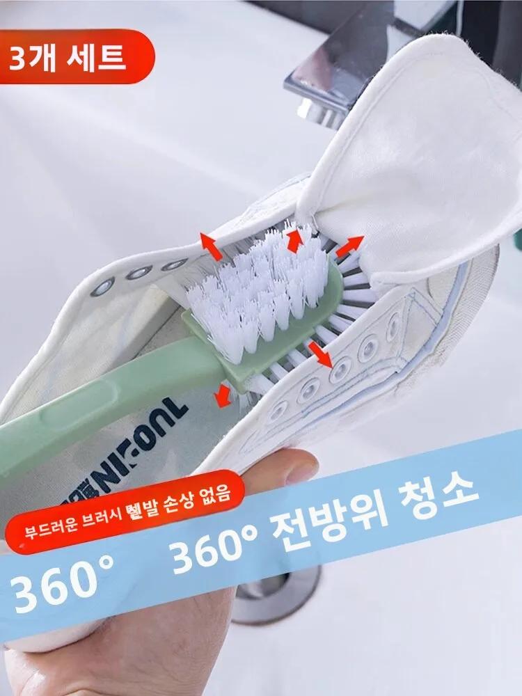 5면 하드 브리슬 신발 브러시 가정용 세탁 브러시 신발 청소 도구 신발과 옷에 손상을 주지 않음 다기능 클리너