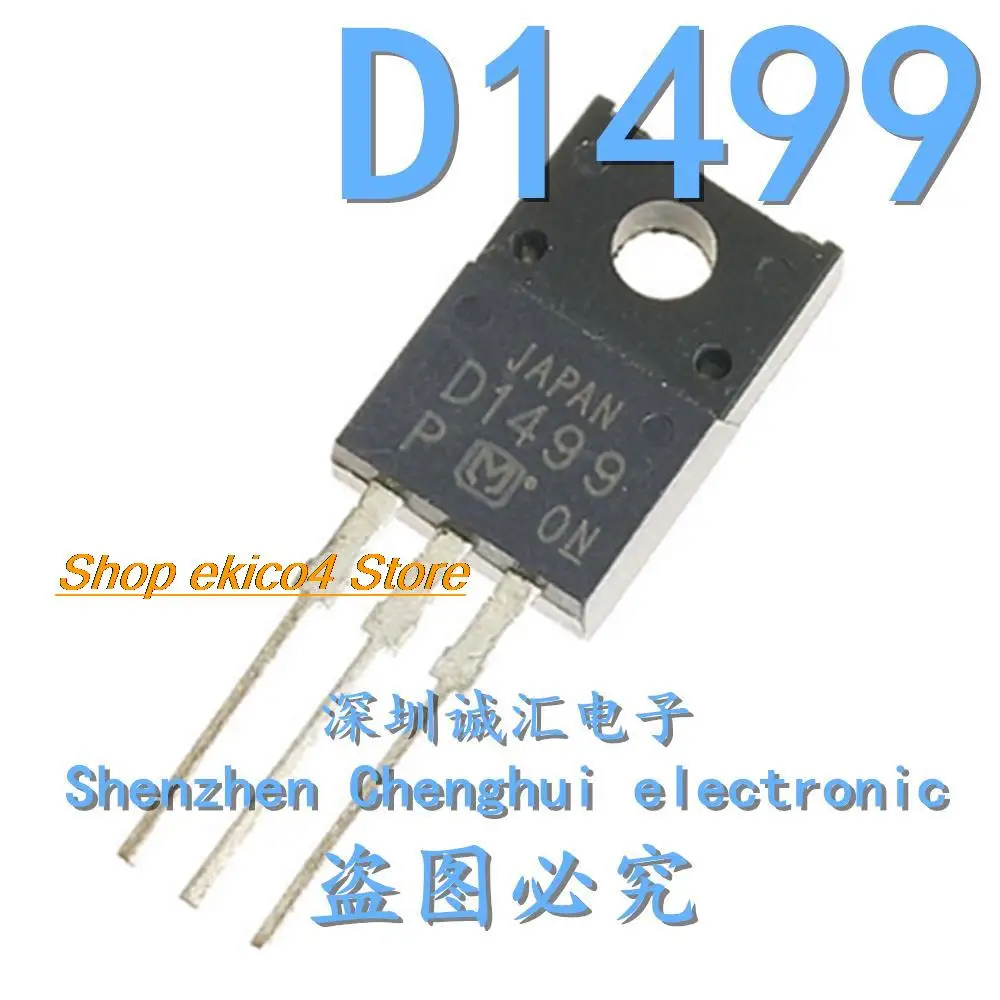 

10pieces Original stock 2SD1499 D1499 TO-220F N