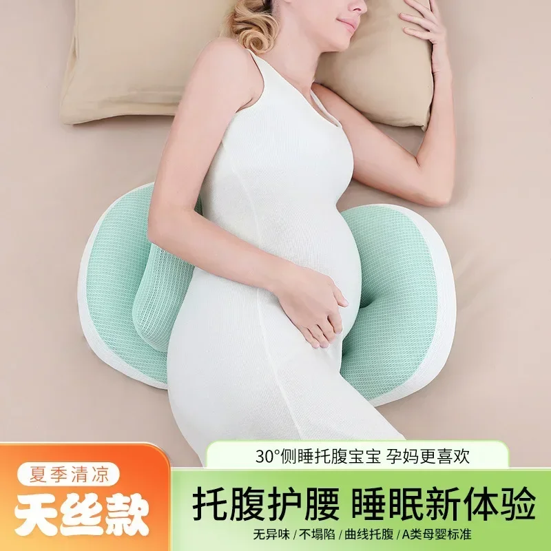 Pregnant women's pillows waist protection side sleeping pillows abdominal support pregnancy essential for pregnancy