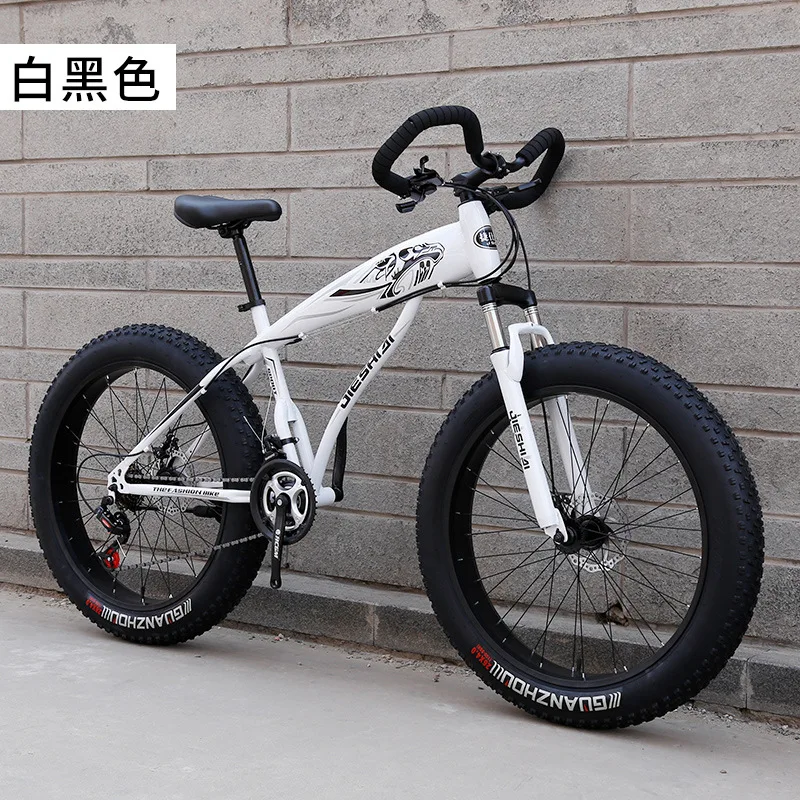 24 inch 21 speed