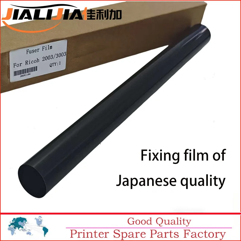 OEM 퓨저 벨트 필름 AE01-0110 (리코 MPC3003 3503 4503 5503 6003 3004 3504 4504 6004 용) 금속 재질 퓨저 필름 슬리브