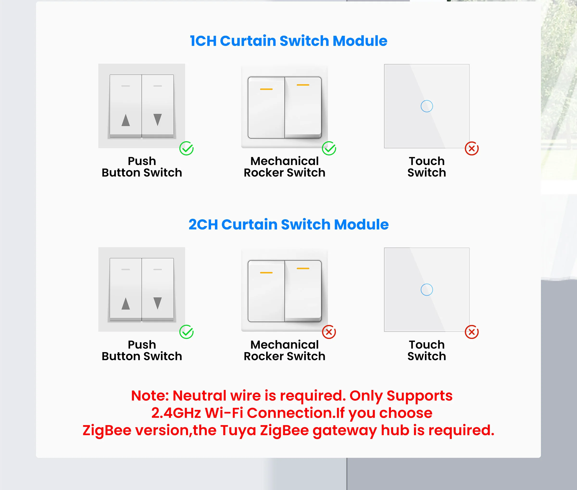 Smart curtain module detail shot