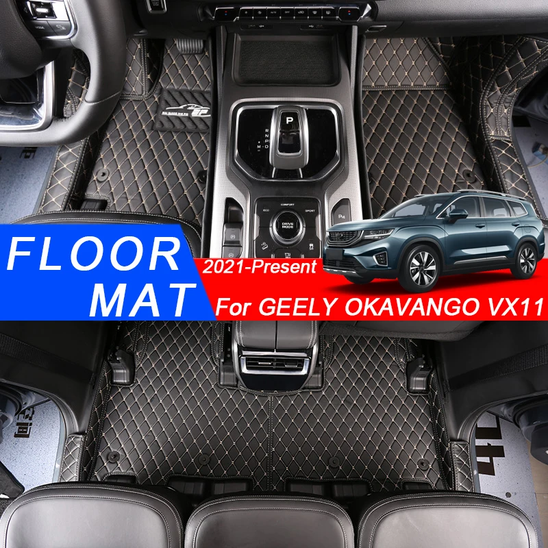 

3D Full Surround Leather Car Floor Mat For GEELY OKAVANGO VX11 5Seats 7Seat 20121-2025 Protect Liner Foot Pads Carpet Waterproof