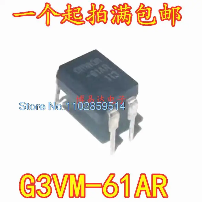 

10PCS/LOT -61AR-61AR G3VM-61AR DIP4