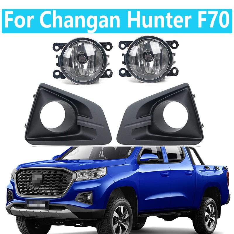 

Fog light Fog lamp shade For Changan Hunter F70 Front Bumper Fog lamp driving light lamp foglight foglamp Bumper lamp light