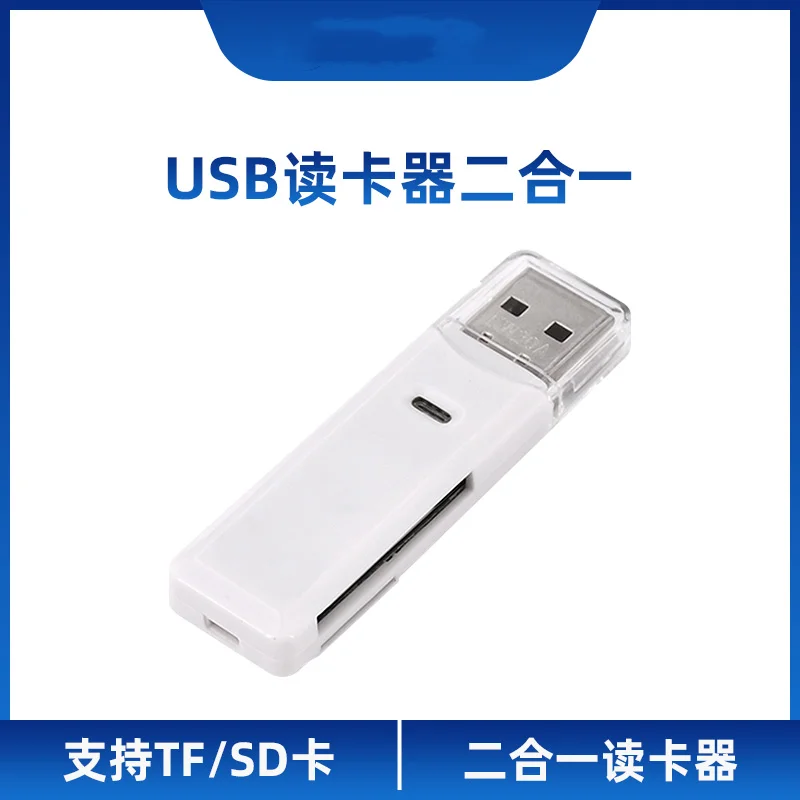 

USB кардридер TF SD 2-в-1 кардридер