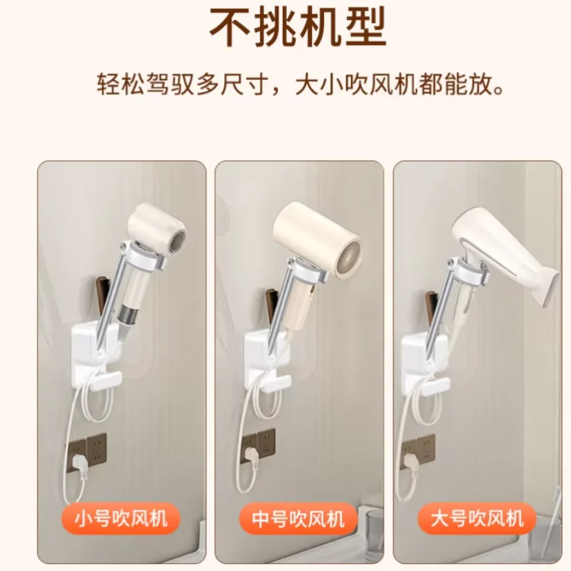 Punch-Free Hair Dryer Bracket Wall Mount Blower Holder Bathroom - Image 2