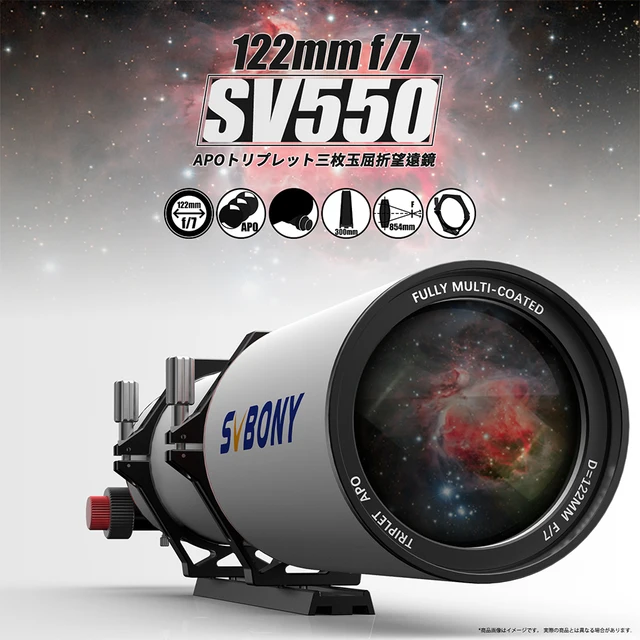 天体望遠鏡 セット 口径70mm 焦点距離300mm 屈折式望遠鏡 天体 天体望遠鏡 セット 口径70mm 焦点距離300mm 屈折式望遠鏡 天体