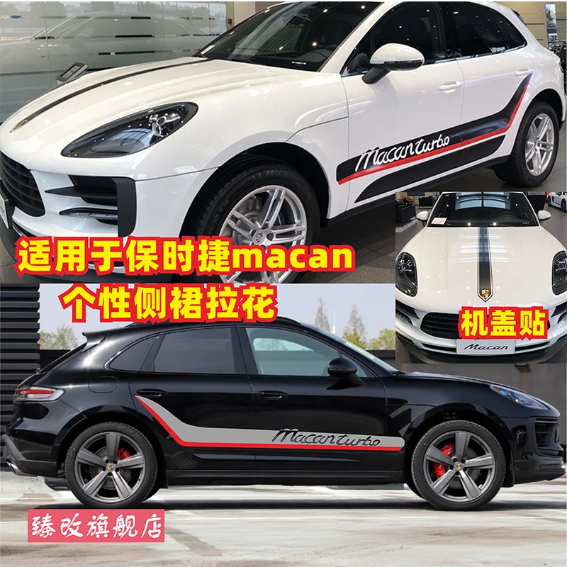 

Новые Пользовательские Автомобильные наклейки для Porsche Macan, модификация кузова, украшение, модные спортивные автомобильные наклейки, фольгированные аксессуары