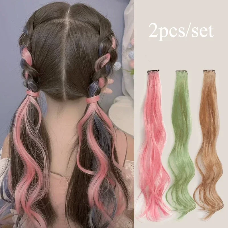 2pcs/set Baby Sweet Girls Pink Wigs Hair Clip Cute Cool Candy Color Braid Wigs Hair Pin Hanging Ears Hair Dyeing Wig Headwear