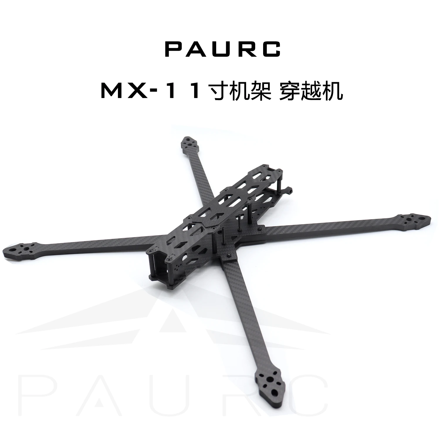 PAURC MX-11 inch Frame Drone Frame Parts Propeller Accessory Base Quadcopter FPV Freestyle RC Racing Drone