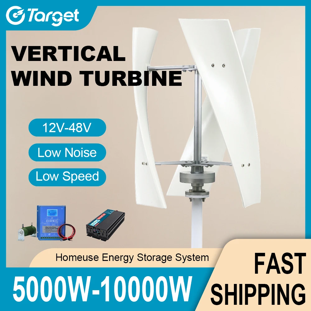 กังหันลม 48V แกนแนวตั้ง Alternative Energy Generator 6000W 220v AC ในครัวเรือนชุด Controller อินเวอร์เตอร์ 1