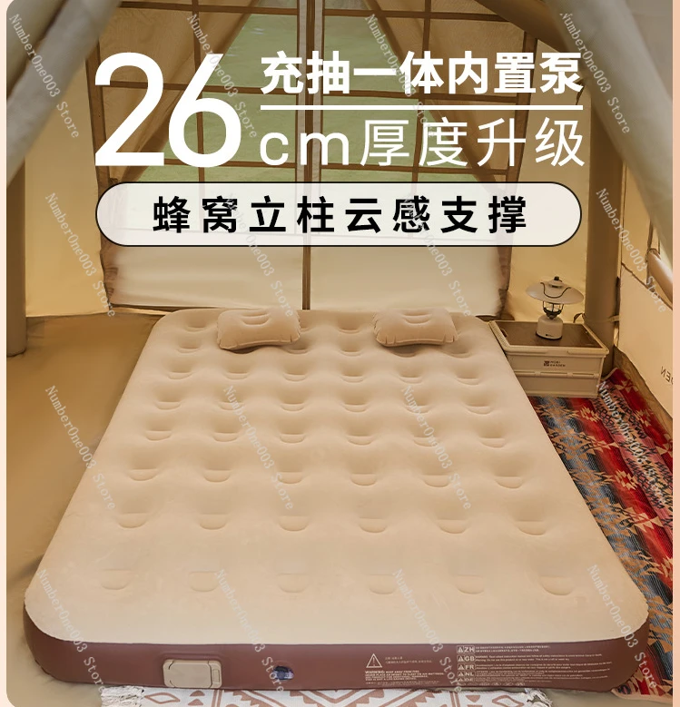 

Inflatable Mattress Automatic Floatation Bed Floor Laying Household Outdoor Camping Bed Portable Air Mattress