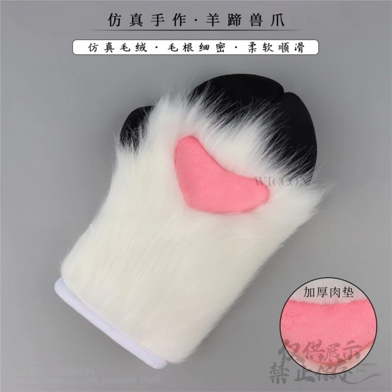 Anime Furry Lamb Paw Nails Gloves Props Animal Cosplay Kig Fursuit Kigurumi Cute Masquerade Party Halloween Carnival Customized