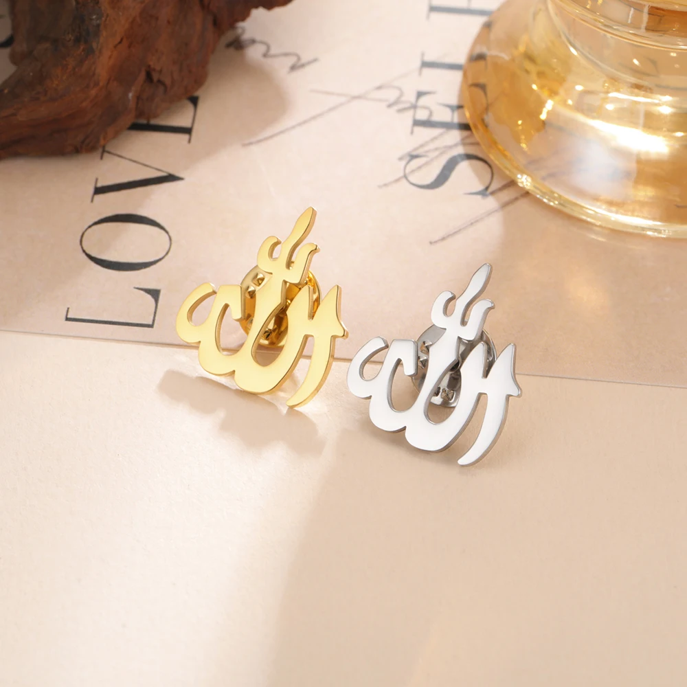 Dawapara Allah Symbol Brosche Islamischer Arabischer Gott Islam Muslim Geschenk Ayatul Kursi Koran Shahadah Anstecknadel Edelstahl Schmuck – Detail 23