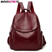 Women's 9 Colors High Quality Leather Backpack 2023 Ladies Designer Large Capacity Simple Shoulder Bag Girls Student School Bags
