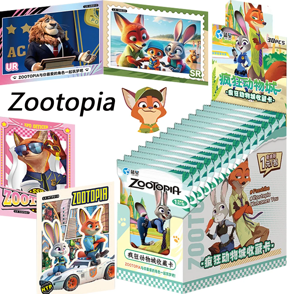 Disney Zootopia Collectable Cards✕4個 Zootopia trading cards (1